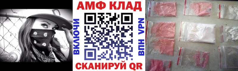АМФЕТАМИН VHQ  Тула 