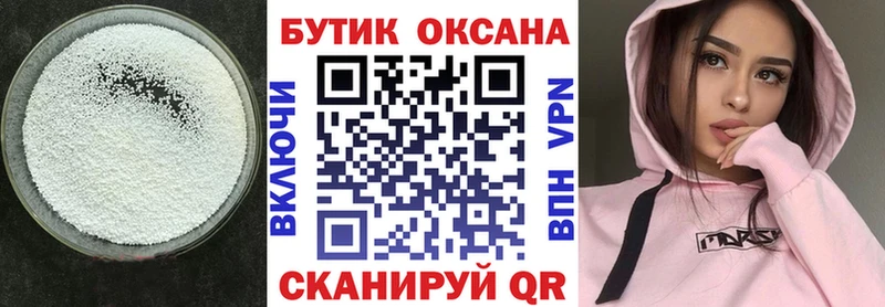 mega вход  что такое   Тула  БУТИРАТ буратино 