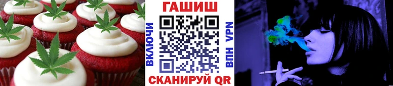 цены наркотик  Тула  Печенье с ТГК марихуана 