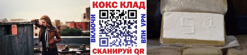КОКАИН Fish Scale  купить  сайты  shop состав  Тула  OMG как войти 