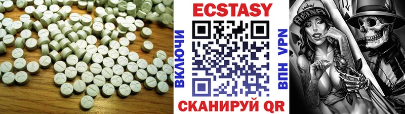 ЭКСТАЗИ таблы  kraken зеркало  площадка какой сайт  Тула 