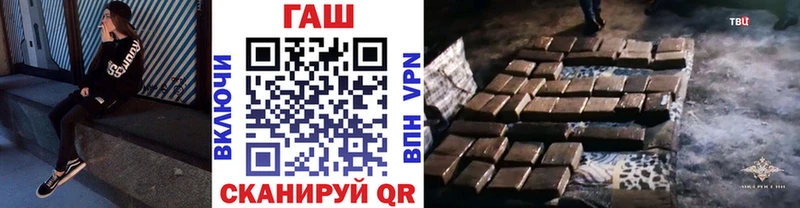 ГАШ Ice-O-Lator  Тула 