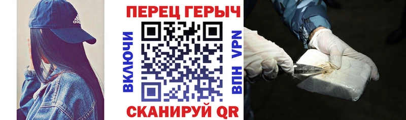ГЕРОИН VHQ  Тула 