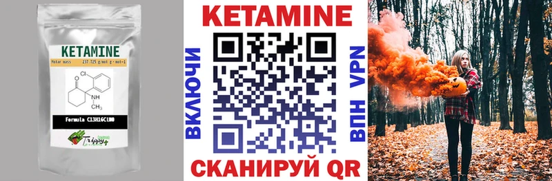 Кетамин ketamine  площадка клад  Тула 