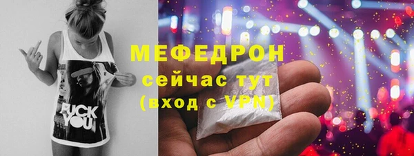 амф Горняк