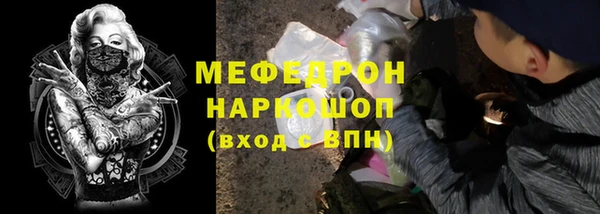 амф Горняк