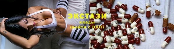 меф Горнозаводск