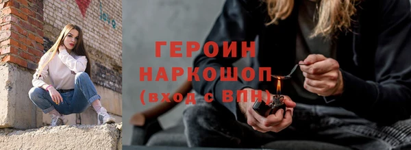 меф Горнозаводск