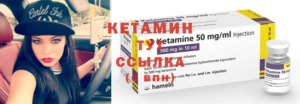 меф Горнозаводск