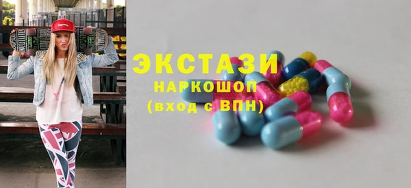 амф Горняк