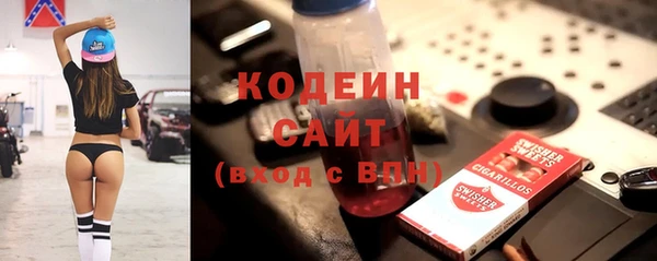 меф Горнозаводск