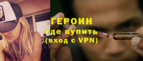 меф Горнозаводск