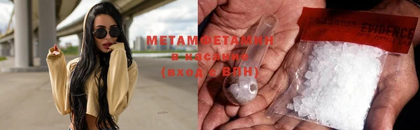 меф Горнозаводск