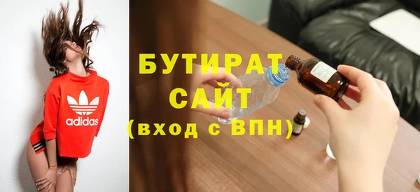 меф Горнозаводск