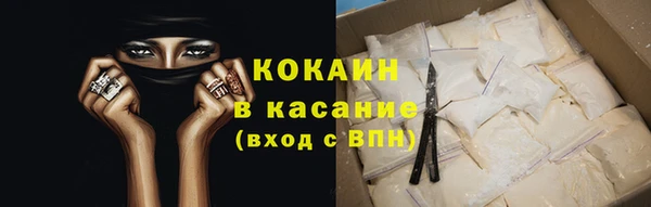 меф Горнозаводск