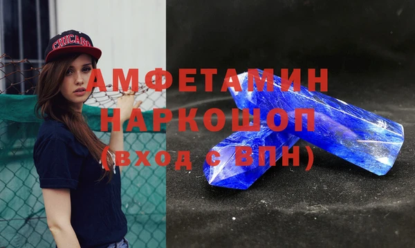 меф Горнозаводск