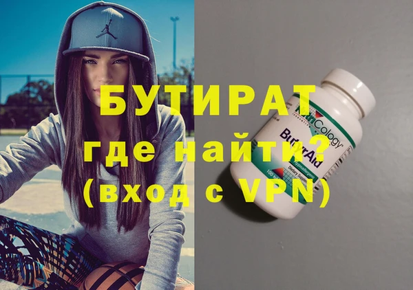 меф Горнозаводск