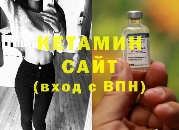 меф Горнозаводск