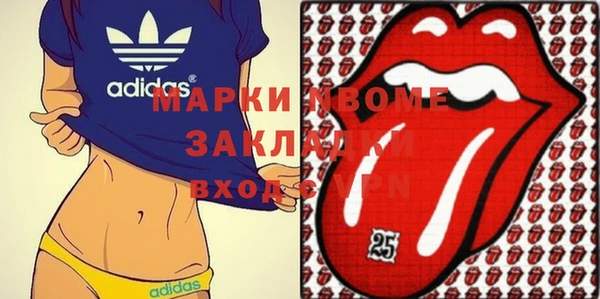 меф Горнозаводск