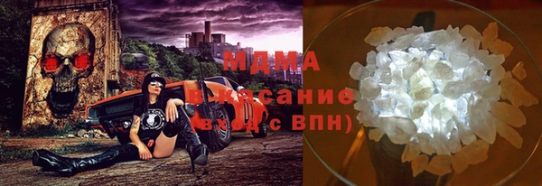 меф Горнозаводск