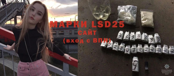 меф Горнозаводск