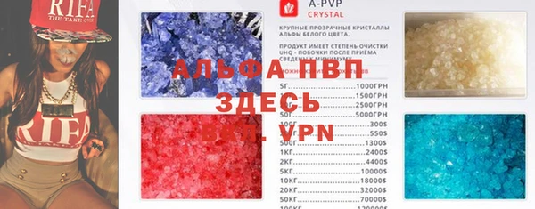 a pvp Горно-Алтайск