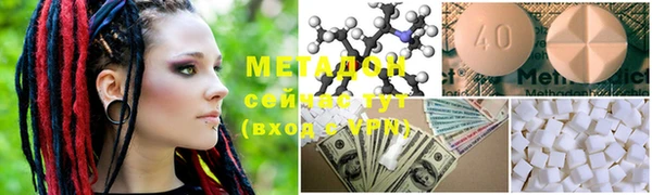 меф Горнозаводск