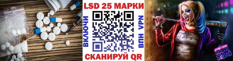 Лсд 25 экстази ecstasy Тула