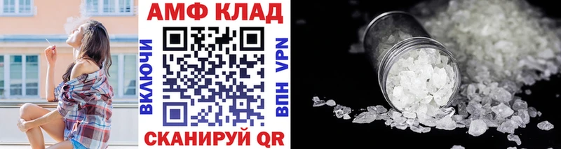 Первитин винт  Тула 