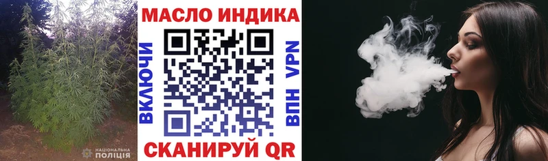 ТГК жижа Тула