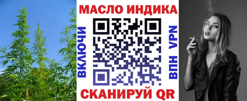 продажа наркотиков  Тула  Дистиллят ТГК концентрат 